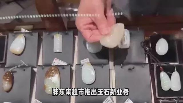 百家樂：掃描“主播”｜“柴懟懟”的生意經：打假吸粉引流後售假，曾蓄意抹黑胖東來玉石質量