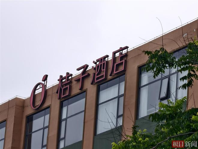 易七 27asia娛樂：極目深度｜橘子賓館遭桔子酒店起訴索賠10萬背後：被告認爲被“碰瓷”，多家小賓館此前已敗訴，也有商家刻意攀附品牌